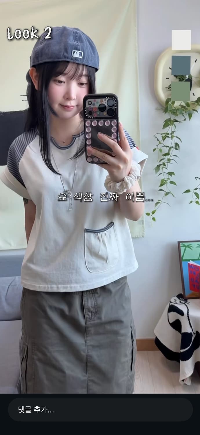 온스카 BUTTON DOUBLE SLEEVE T (CREAM SODA) 상품이미지1