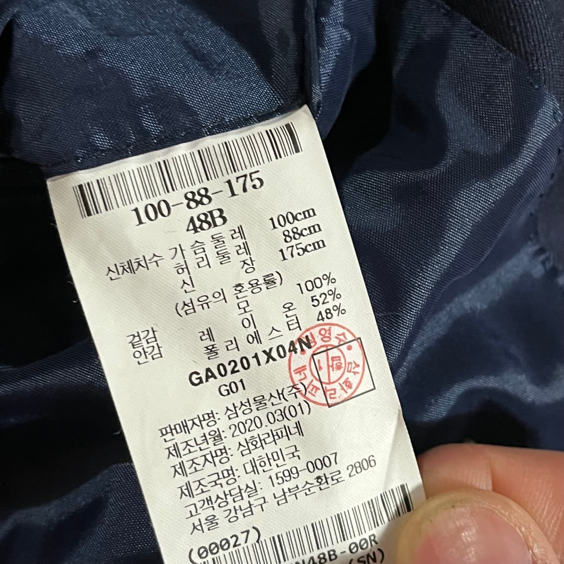 [100/34] 갤럭시 gx 정장 수트 상품이미지8