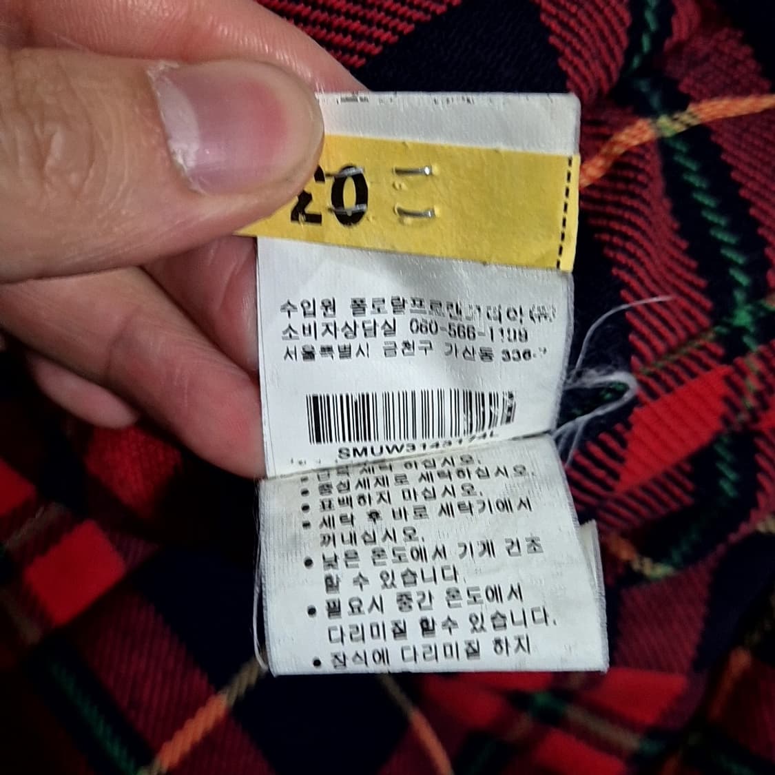 폴로 랄프로렌 웨스턴 패딩 조끼 상품이미지9