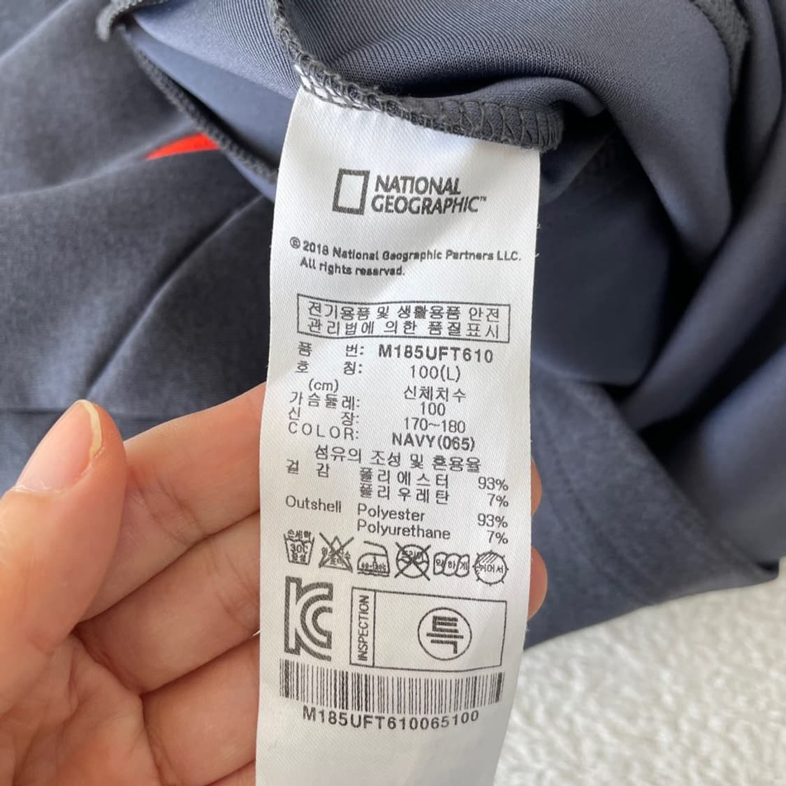 L 내셔널지오그래픽 집업 자켓 100 상품이미지7
