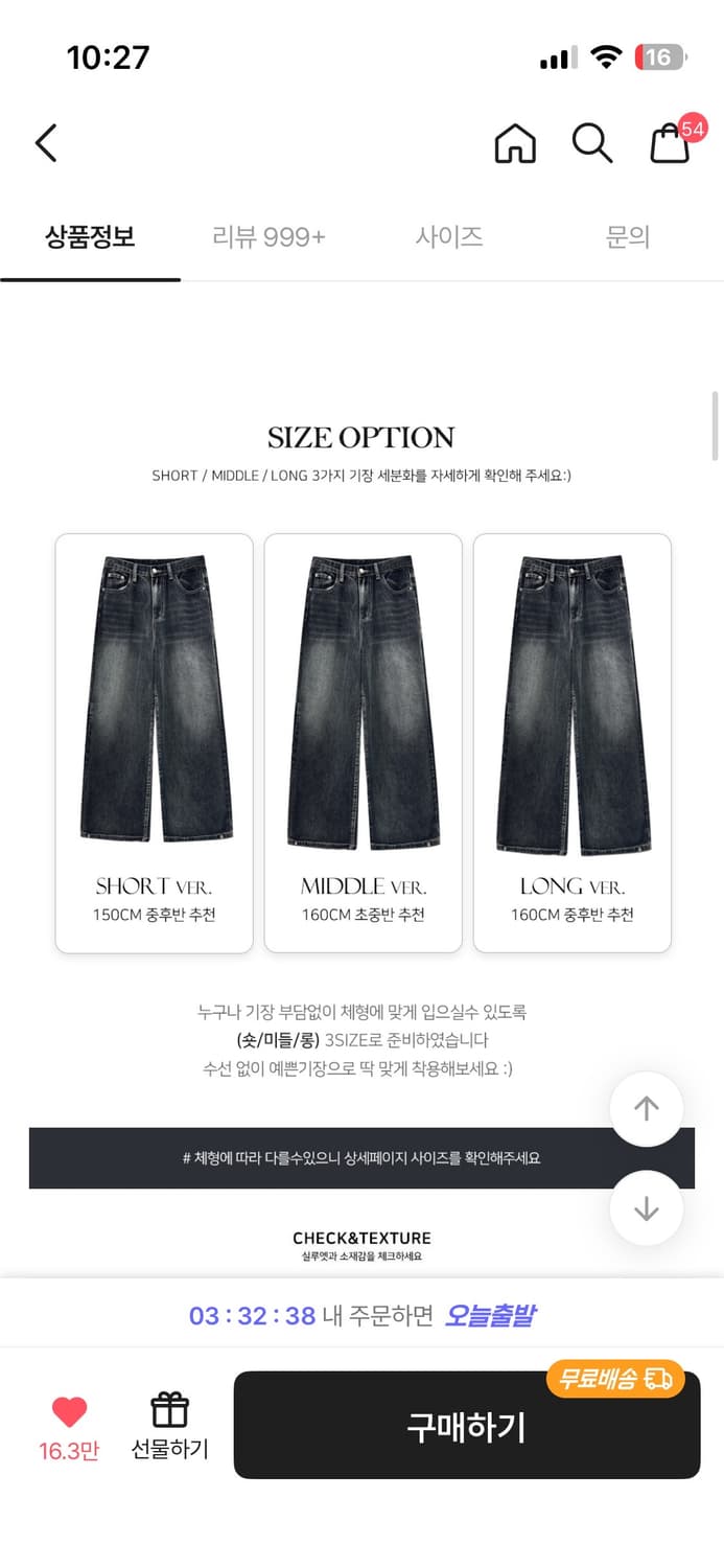 새상품) 모디무드 연청 청바지 데님 팬츠 미들 버전 s 상품이미지3