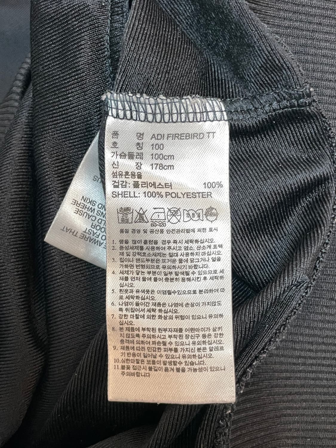 아디다스 져지 상품이미지7