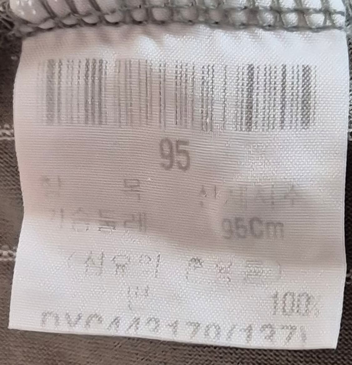 95) 입생로랑 카키 PK 반팔티 상품이미지5
