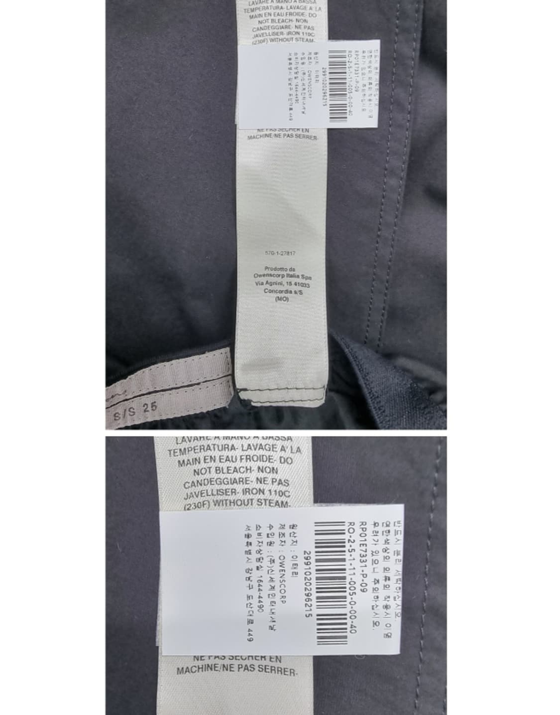Rick Owens 상품이미지7