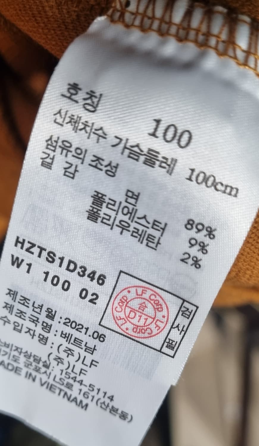 헤지스(hazzys) 맨투맨 스웻셔츠 100(L) 상태깔끔 상품이미지5