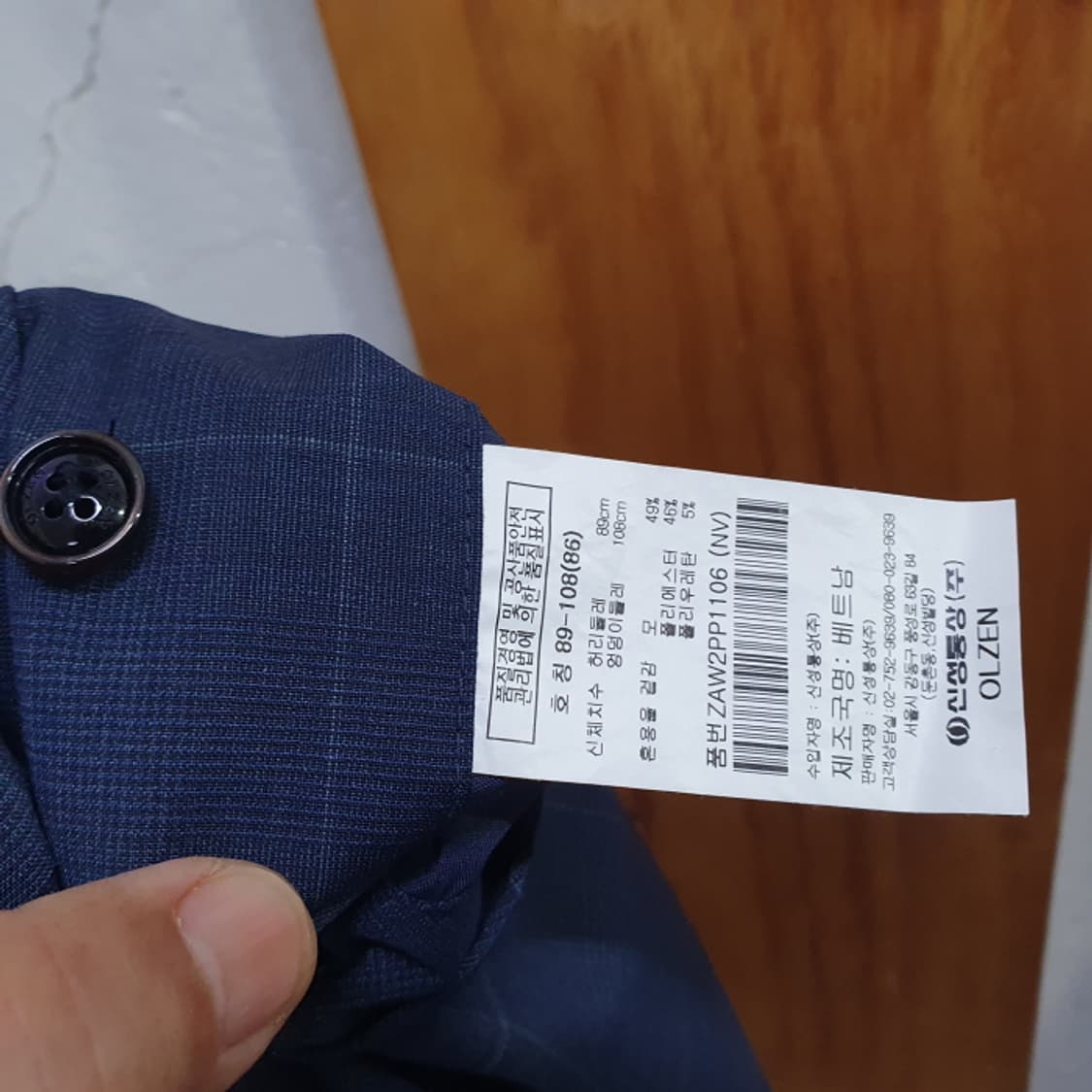 올젠 남자 체크바지(35) 상품이미지5