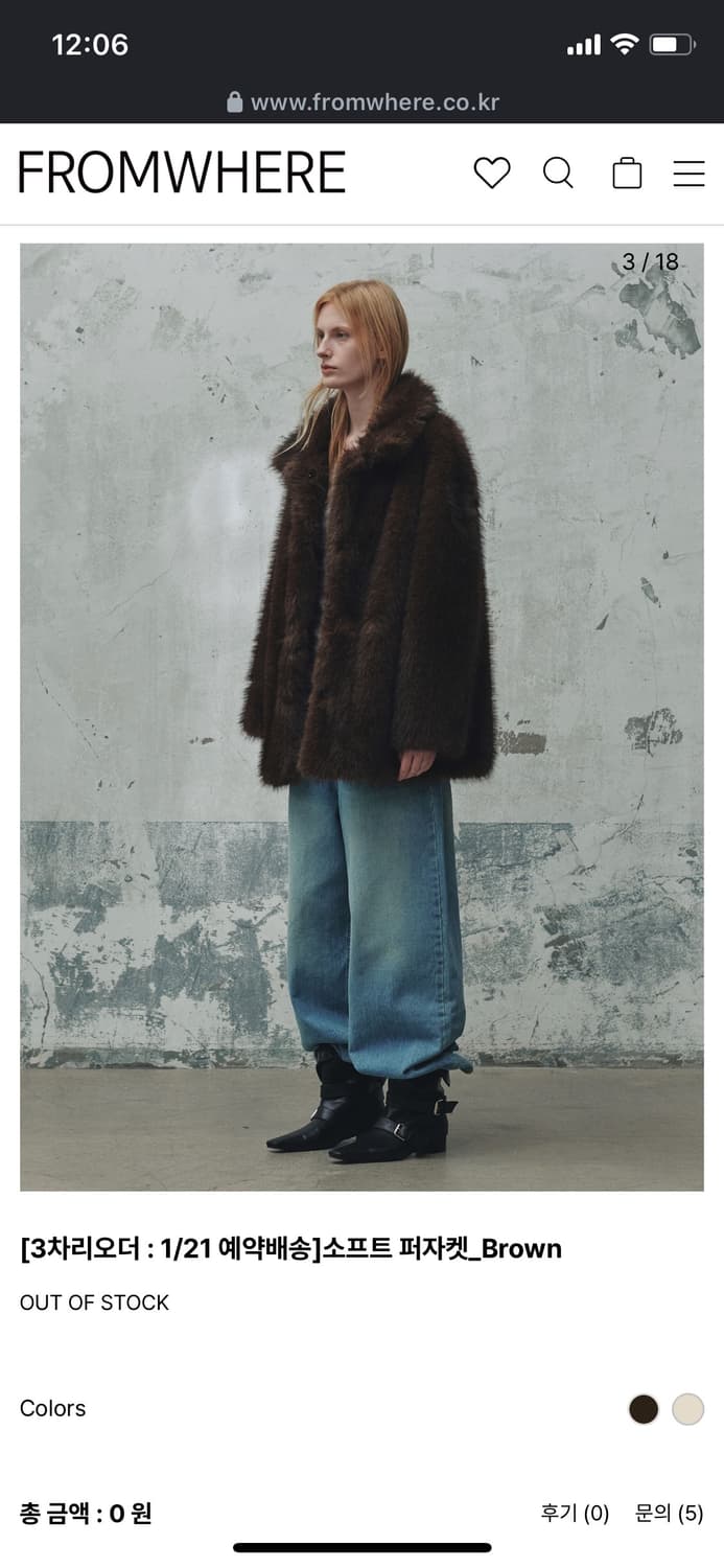 프롬웨얼 퍼자켓 브라운 새상품 상품이미지5