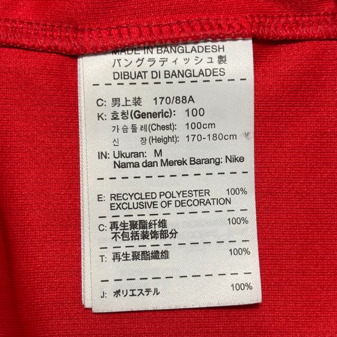 M 나이키 14-15 잉글랜드 국대 어웨이 유니폼 4. 제라드 상품이미지5