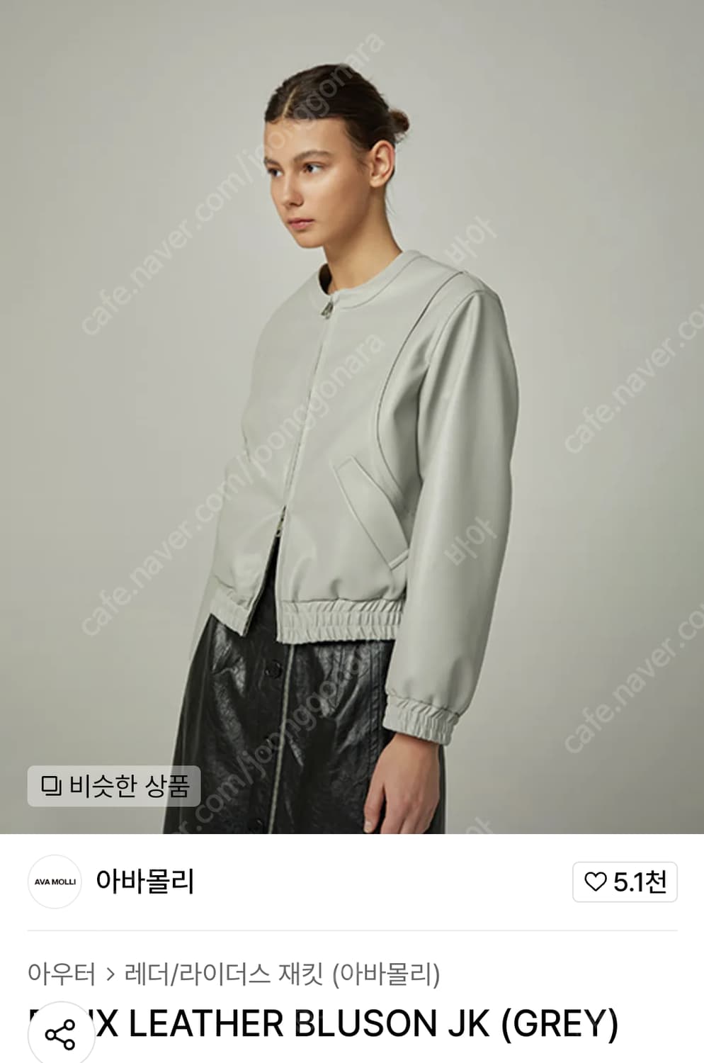 아바몰리 2022 블루종 점퍼 *하자* 상품이미지2