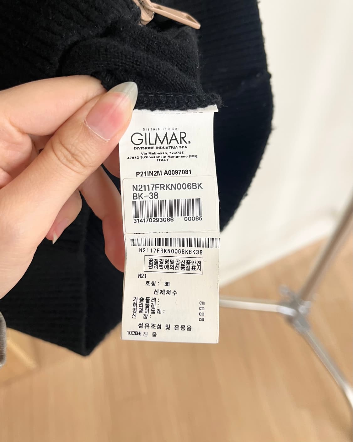 N21 블랙 모헤어 블렌드 니트 블루종 자켓 상품이미지8