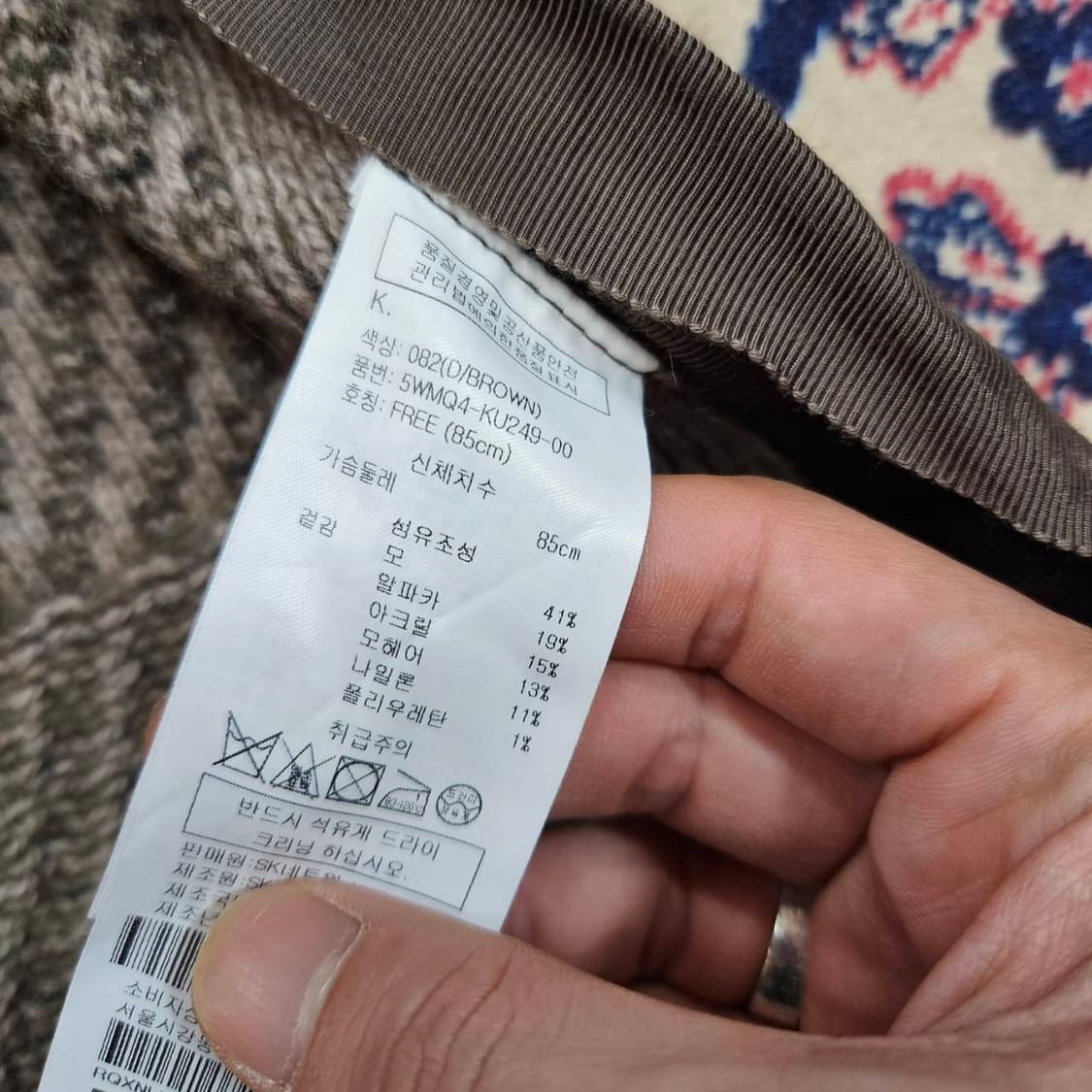 오브제(OBZEE) 패턴 블럭 레이어드 숏 니트 상품이미지5