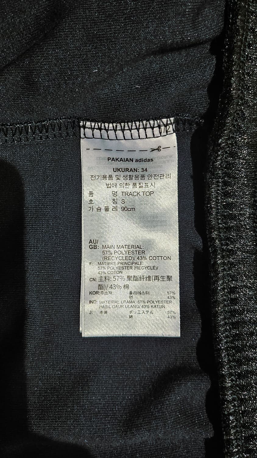 (단종템)제니착용 아디다스 파이어버드 트랙탑 져지 블랙 크롭 자켓 S 상품이미지10