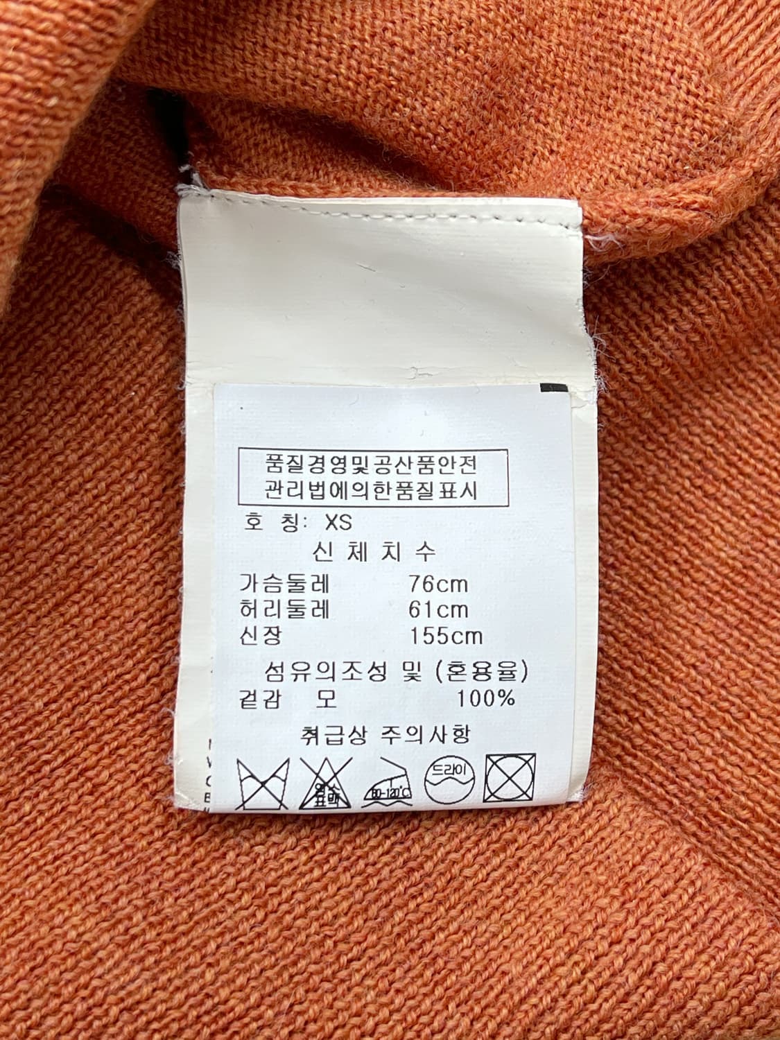 비비안웨스트우드 08f/w orb 로고 울 스웨터 상품이미지6