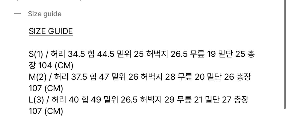 보헴서 사이드 포켓 부츠컷 슬랙스[S] side pocket slacks 상품이미지2