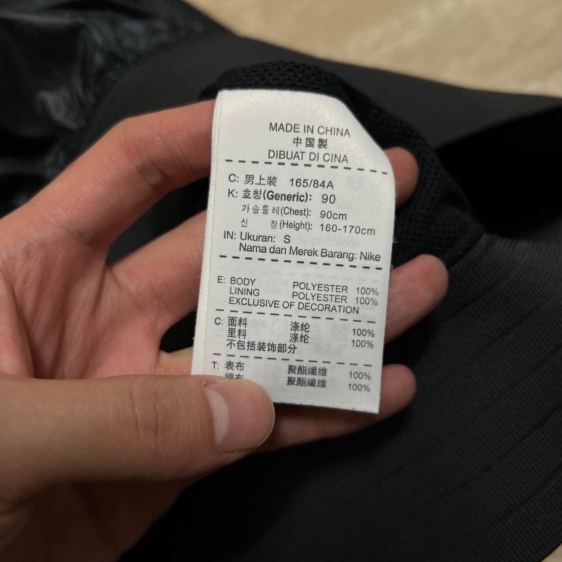 나이키 베이직 바람막이 후드자켓 [블랙] S/90 상품이미지4