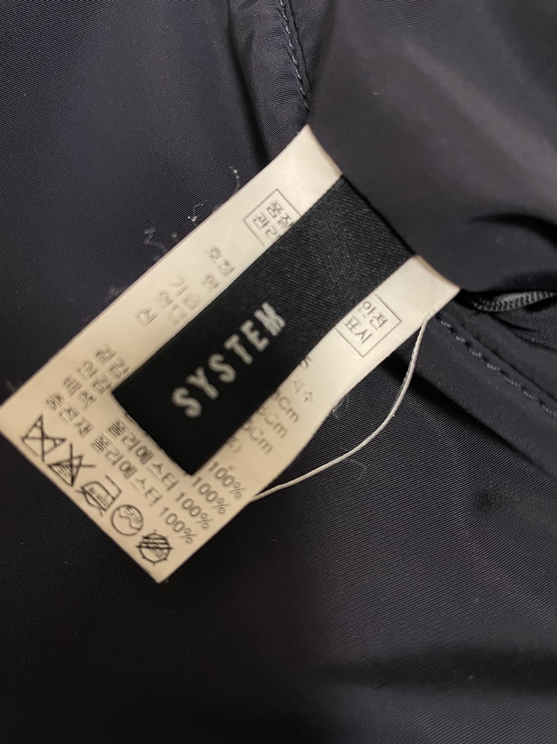 시스템 리버시블 항공점 상품이미지9