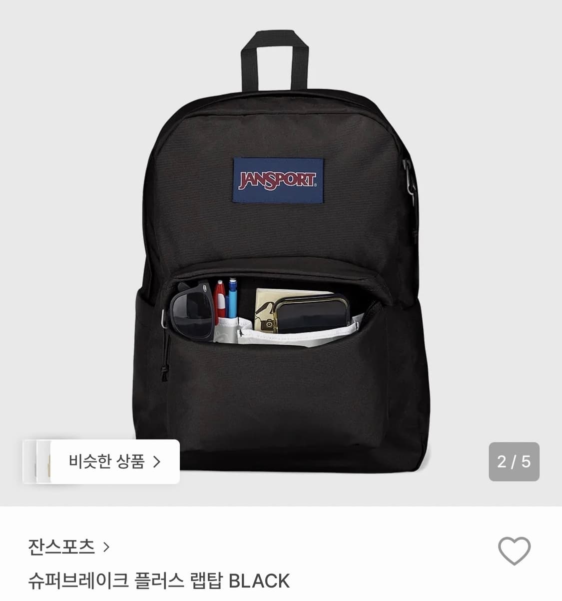 잔스포츠 슈퍼브레이크 플러스 랩탑 백팩 블랙 상품이미지3