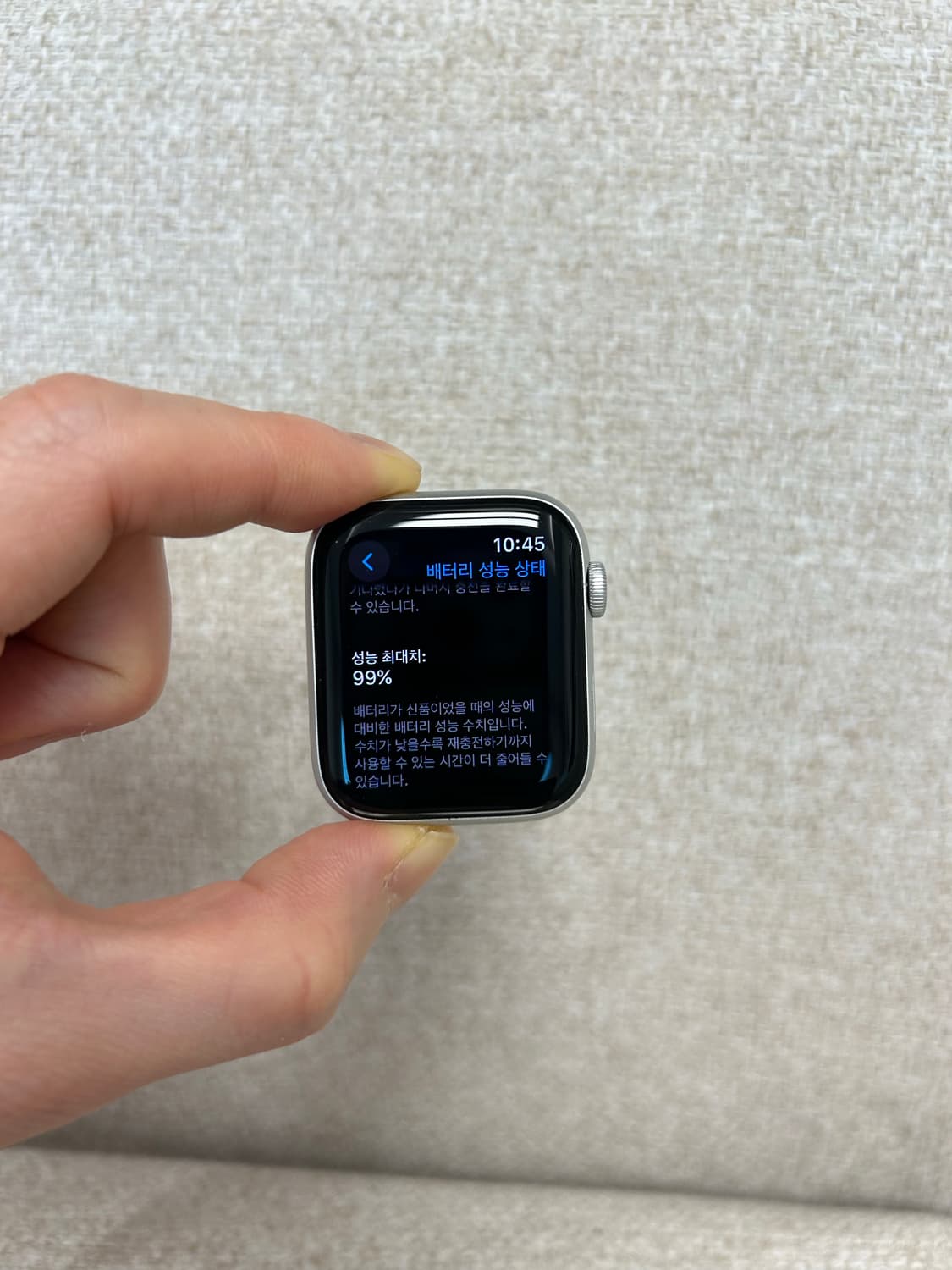 [SS급]애플워치SE2 44mm 상품이미지2