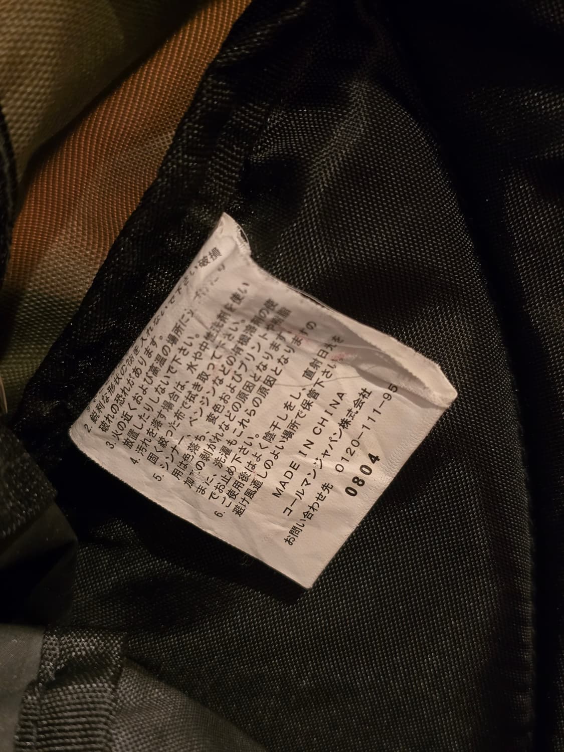 90s 콜맨 빈티지 아웃도어 백팩 상품이미지6