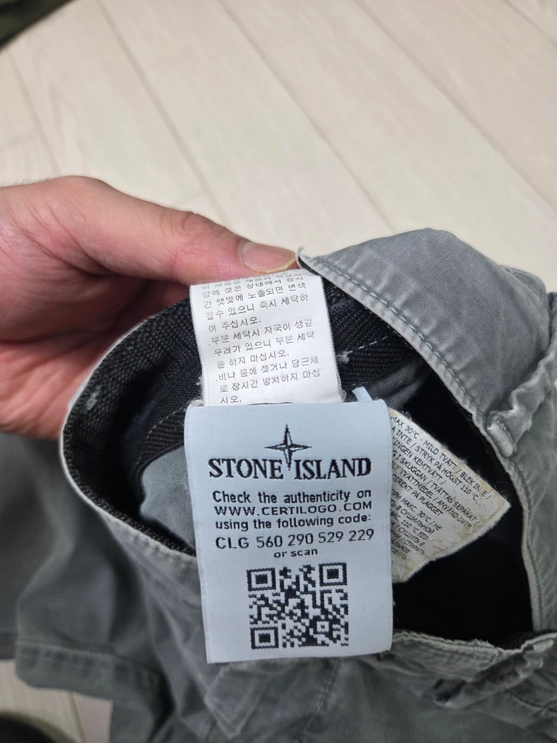 스톤아일랜드 가먼트다잉 팬츠 상품이미지8