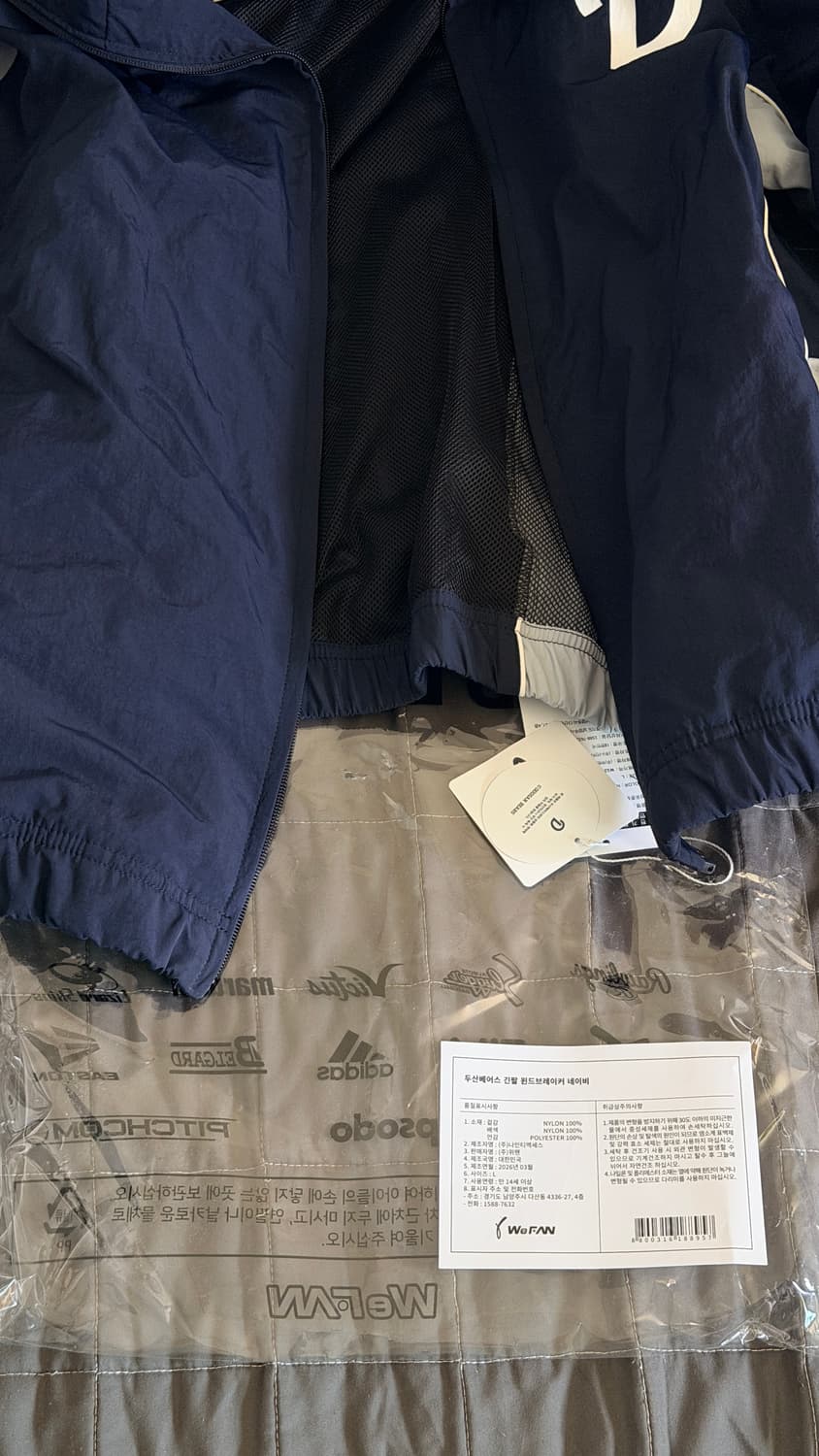 두산베어스 스너글 윈드브레이커 L 상품이미지5