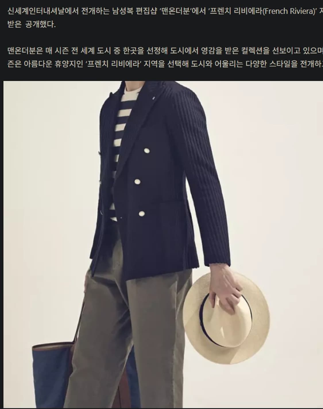 맨온더분 텍스처드 원턱 스트레이트 치노 팬츠 상품이미지10