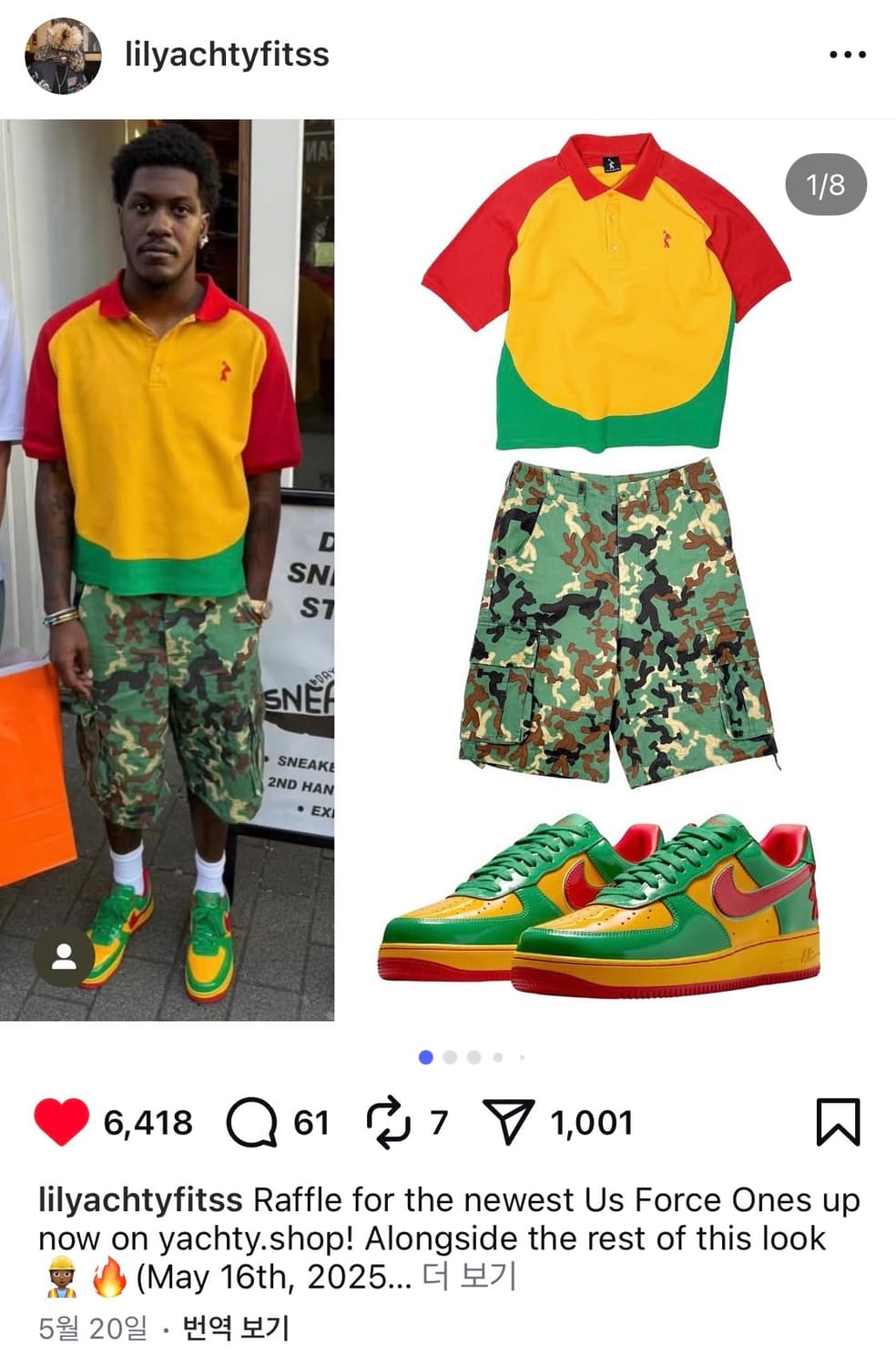 콘크리트보이즈 카모 쇼츠 L 판매 (릴야티) 상품이미지5