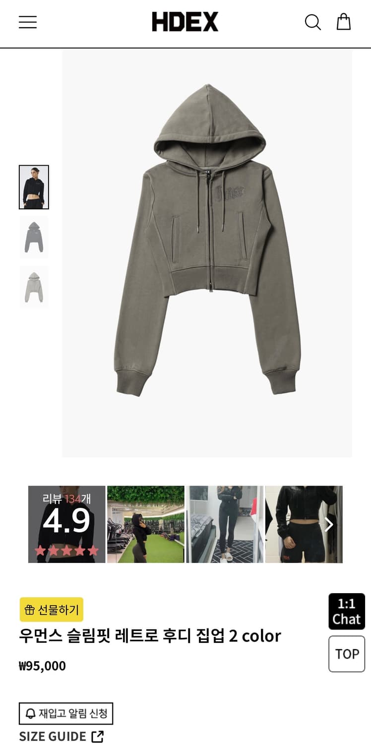 HDEX 에이치덱스 크롭 후디 집업 상품이미지8