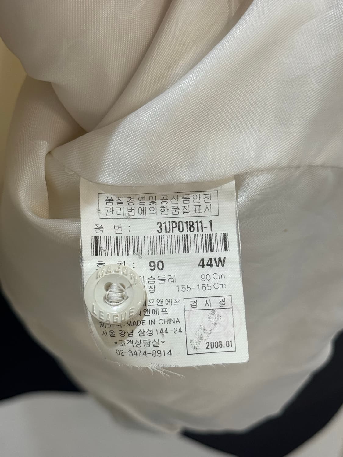 MLB White Glossy Varsity Jacket 상품이미지5