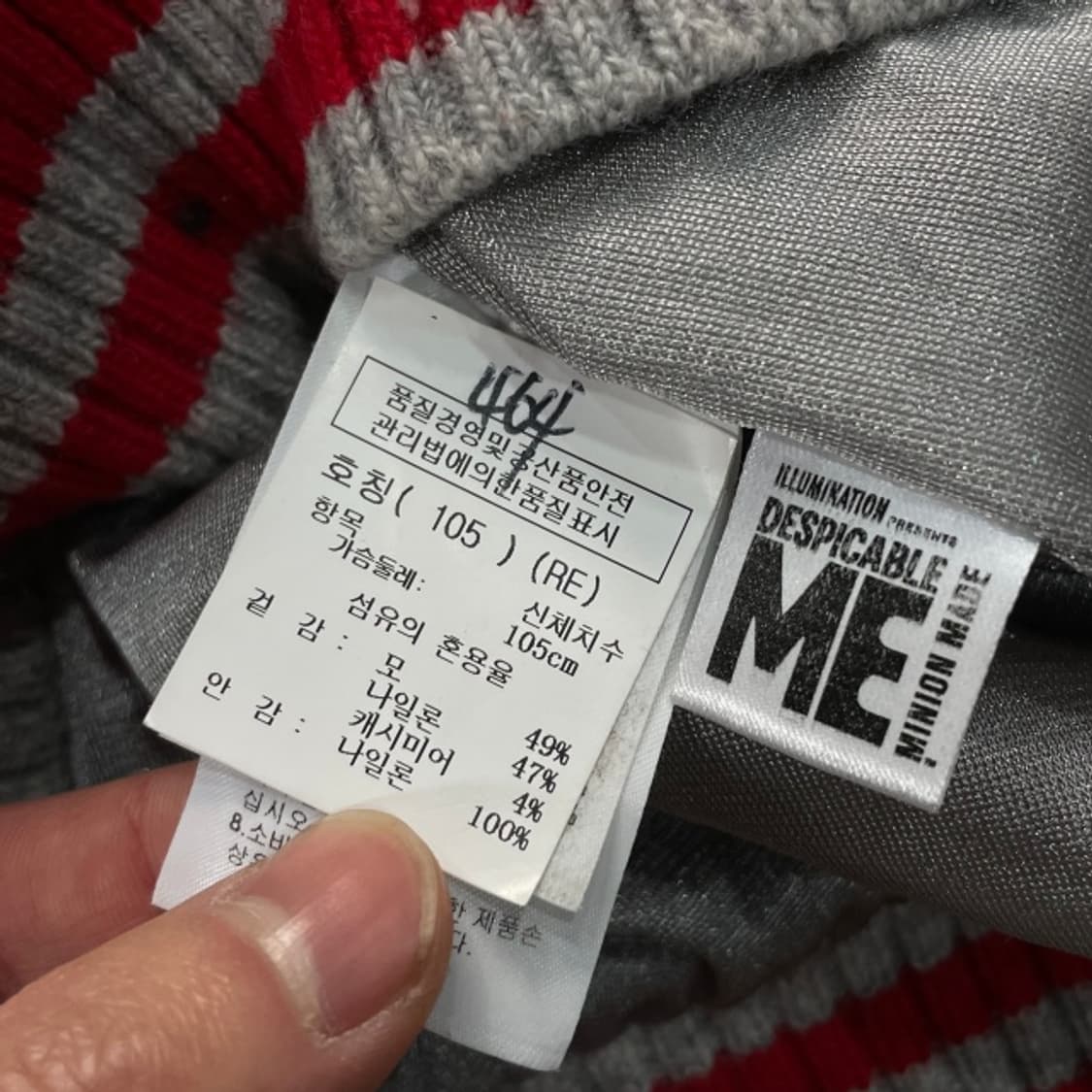 105 까스텔바작 미니언즈 방풍 니트  상품이미지5