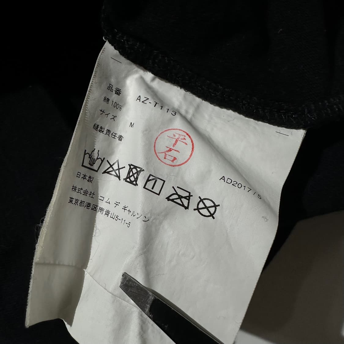 꼼데가르송 플레이 인버티드 하트 로고 반팔 블랙 상품이미지6