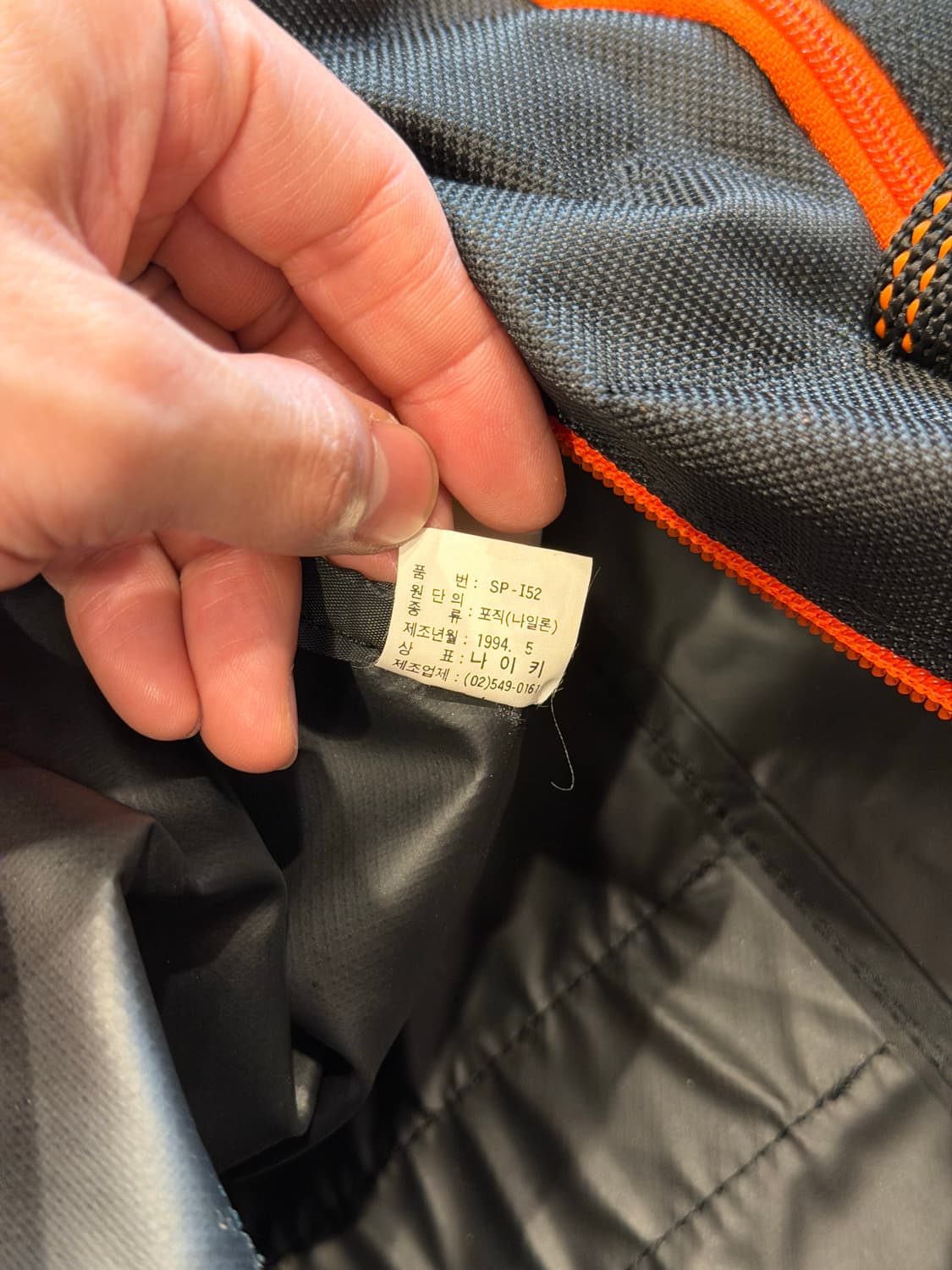 90s Nike 나이키 x 찰스 바클리 더플백 상품이미지10