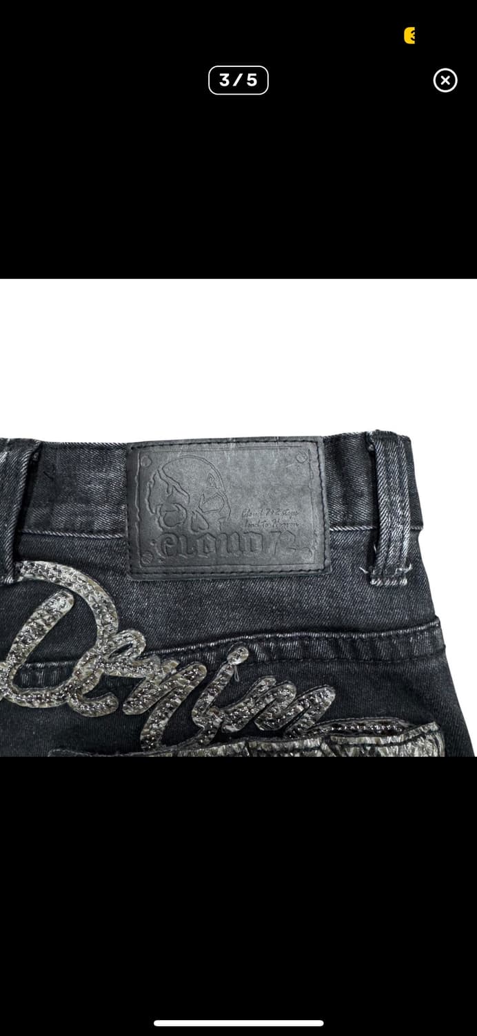 뱀피 흑청진 상품이미지3