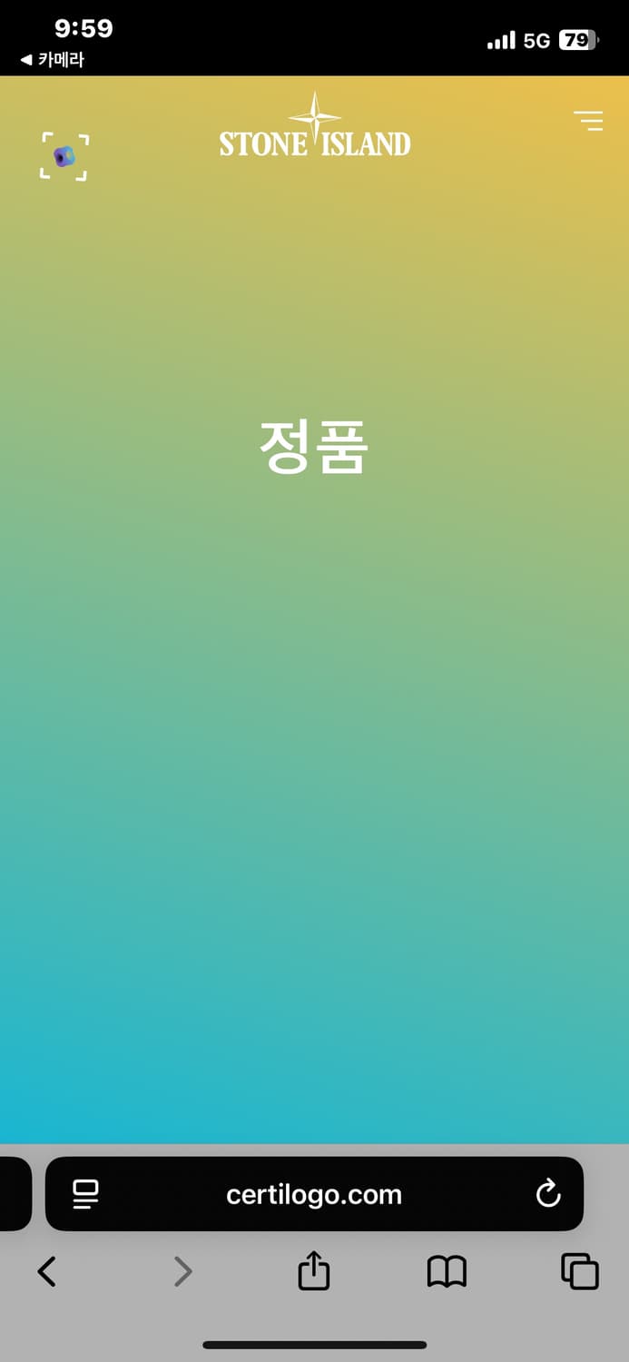 스톤아일랜드 나슬란 오버셔츠 팝니다[M] 상품이미지4