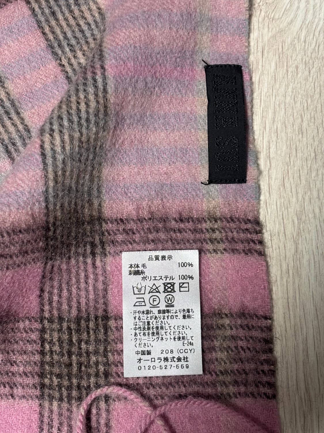 안나수이 울 핑크 체크 머플러 상품이미지2