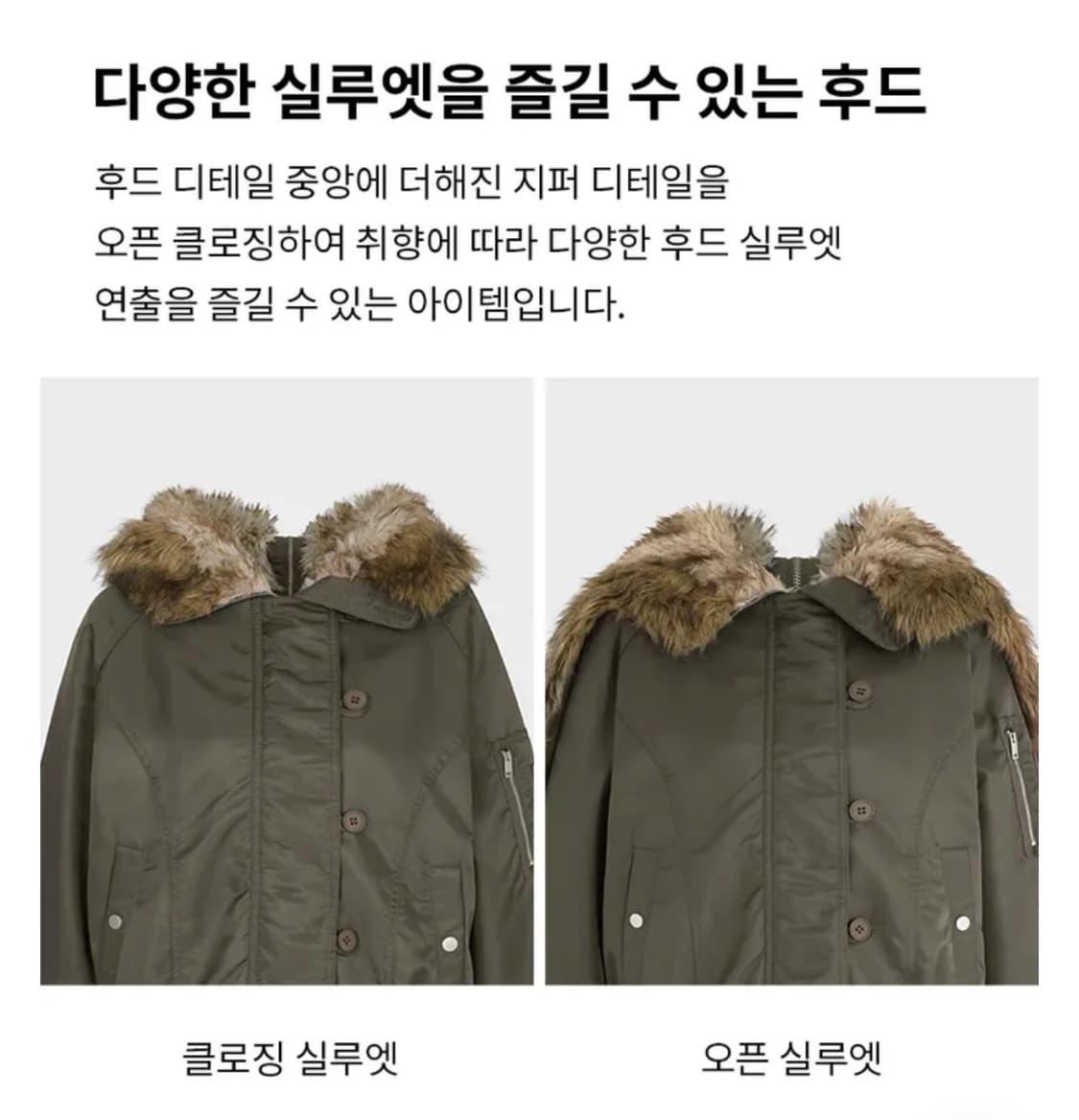 블랙업 MADE 누닐 퍼트리밍 후드 점퍼 [자체제작 제 작상품 글로시 상품이미지5