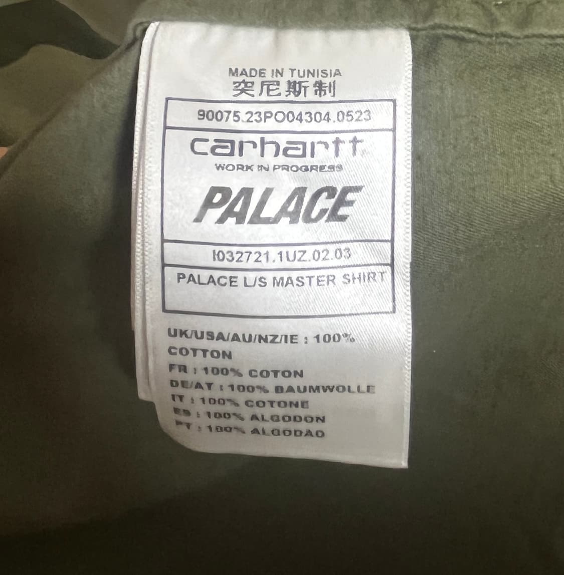 팔라스 x 칼하트 WIP 셔츠 그린 카모 상품이미지3