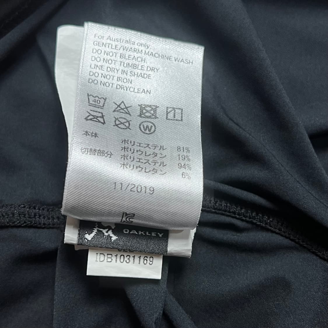 오클리 로고 기능성 반팔 블랙 3XL 상품이미지5