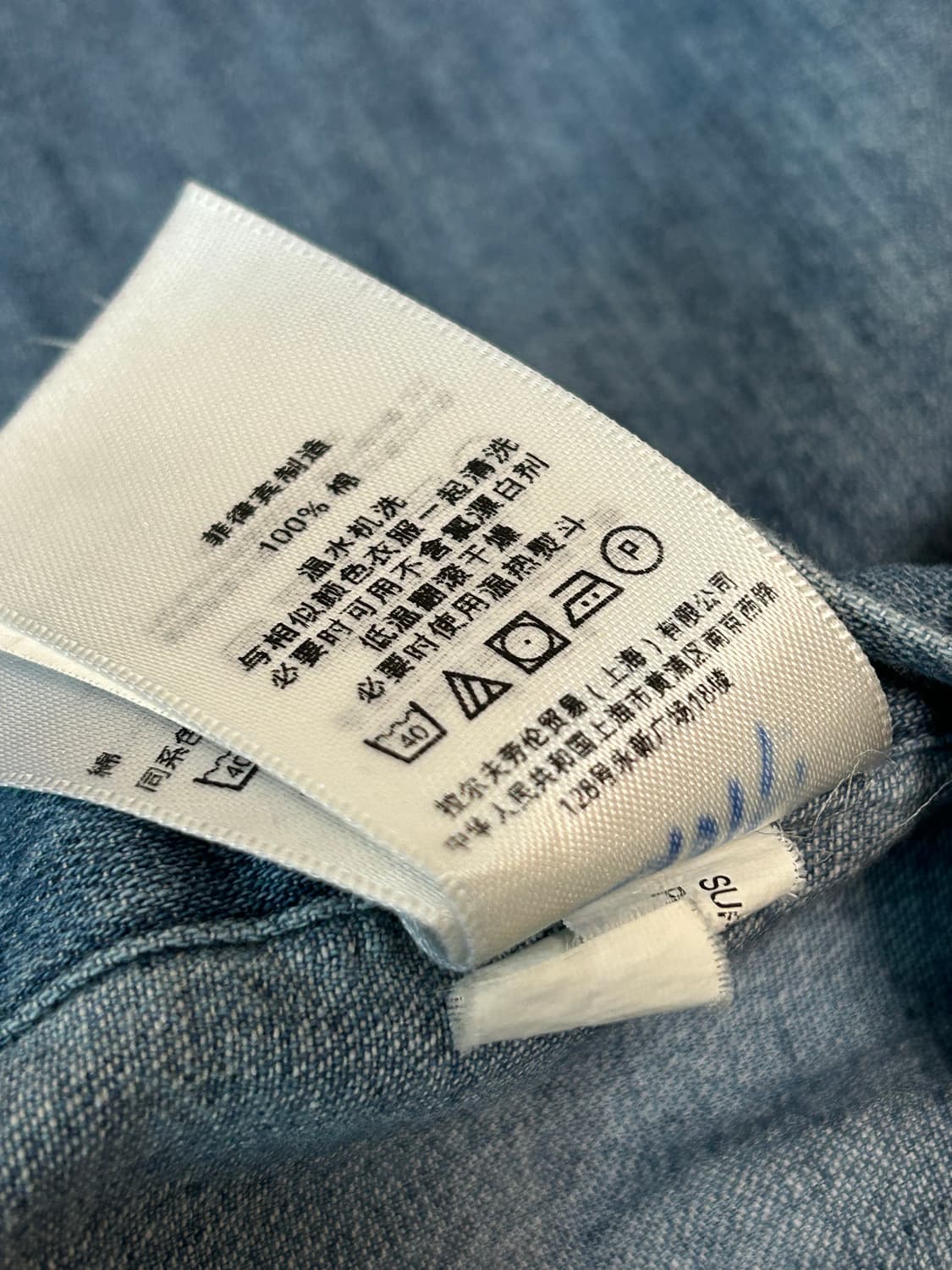 폴로 랄프로렌 신형 슬림핏 데님셔츠 상품이미지7