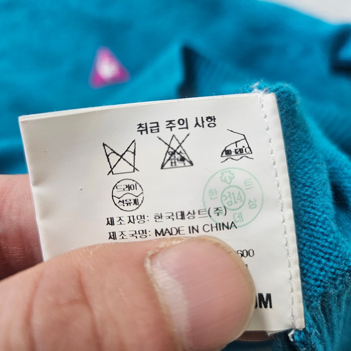 M 르꼬끄 터틀넥 니트 0304Y 상품이미지4