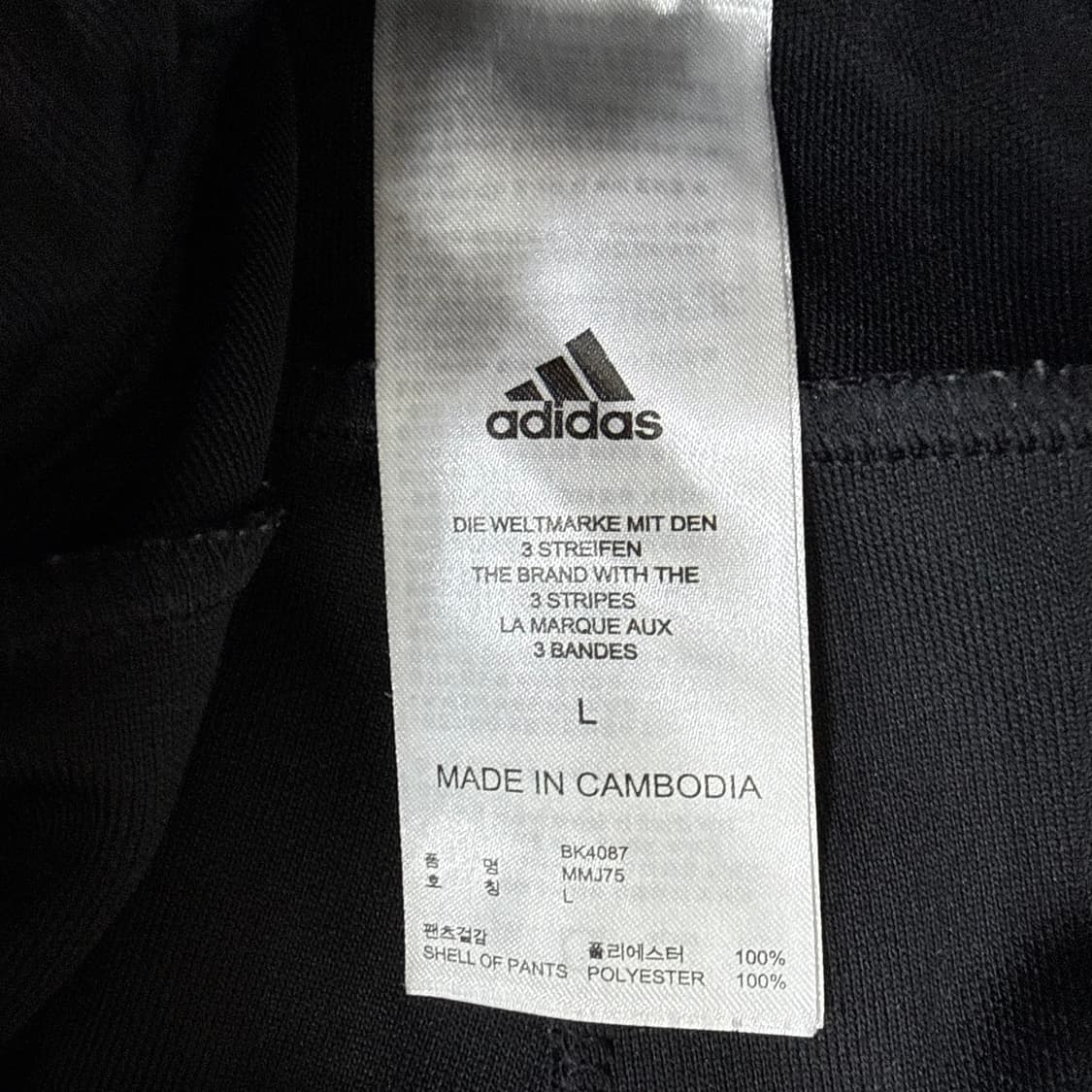 L 아디다스 베켄바우어 트랙팬츠 0327T 상품이미지3