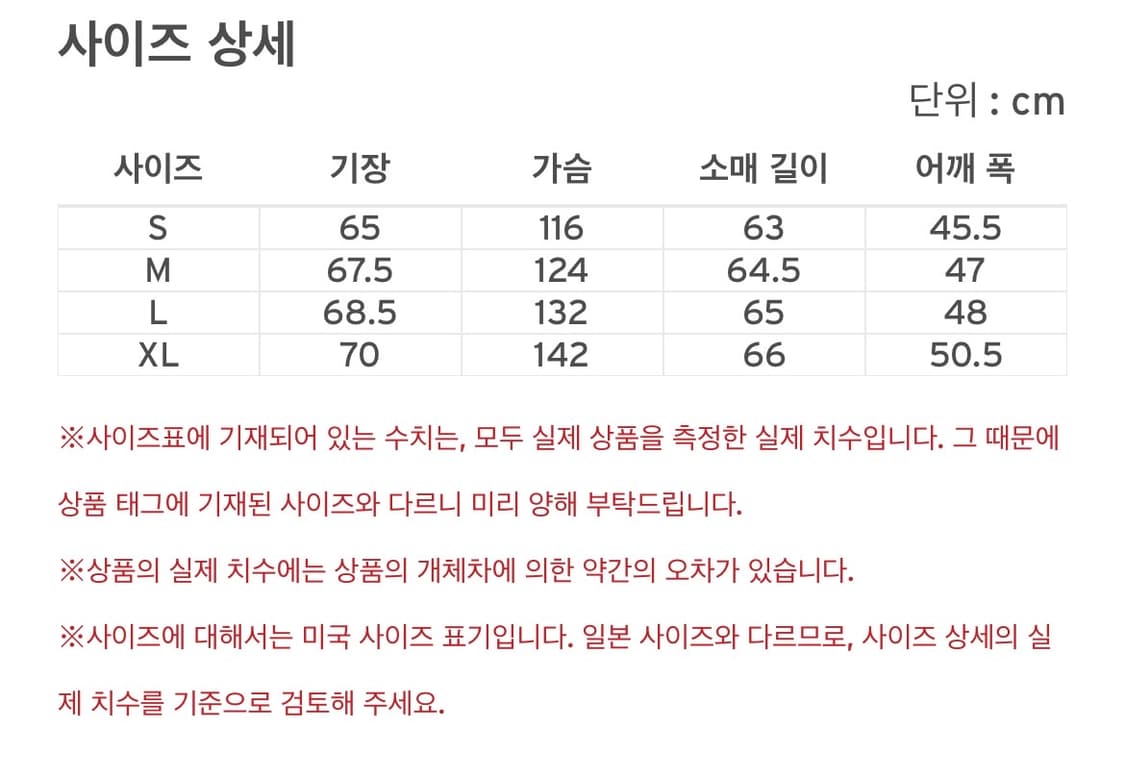 리바이스 a2 레더 가죽 자켓 L 새상품 상품이미지2