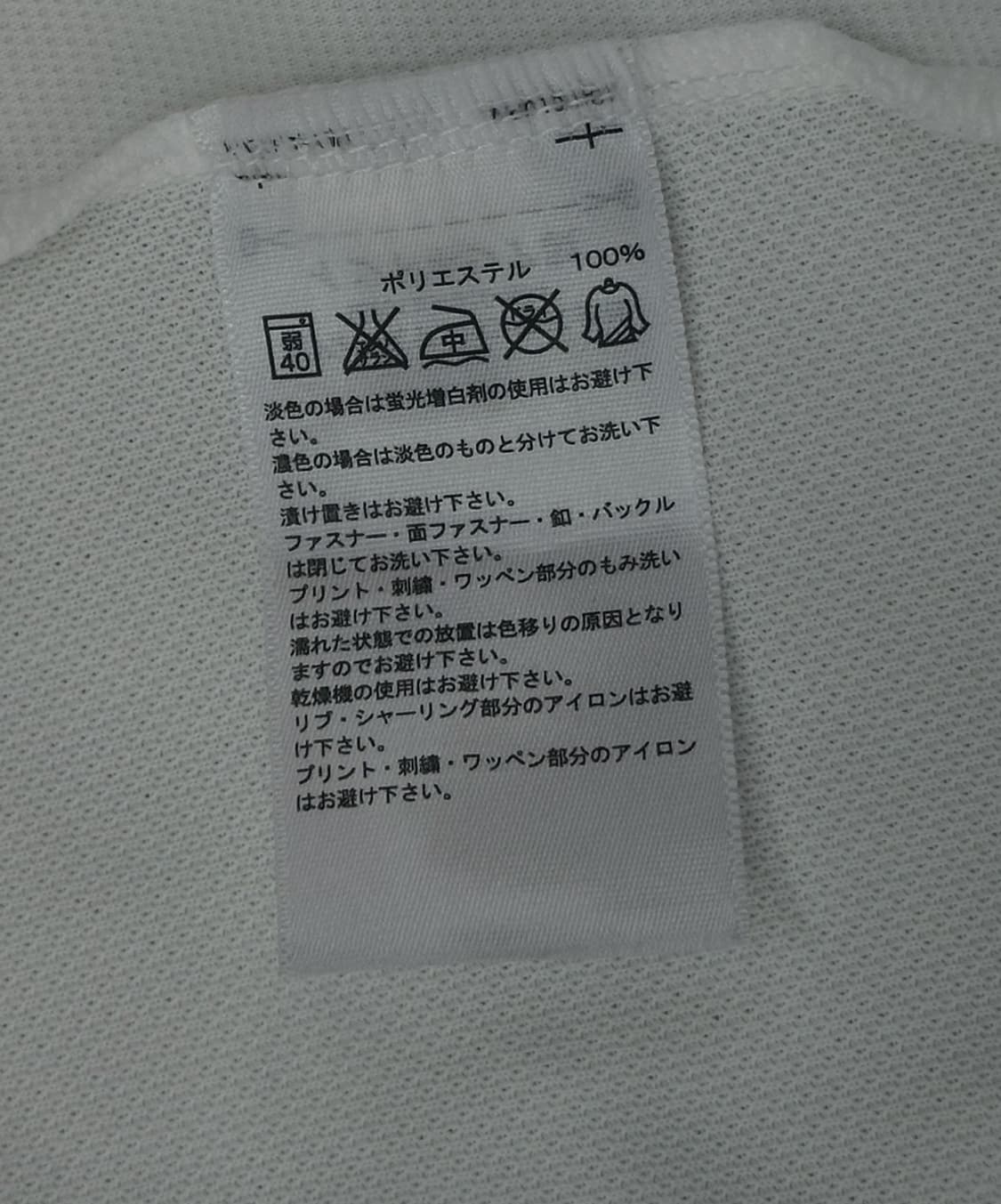 아디다스 재팬 기능성 러닝 미니 프린팅 화이트 반팔티셔츠 상품이미지4