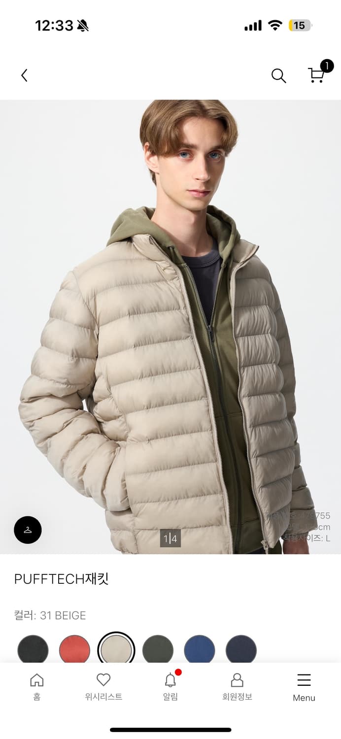 PUFFTECH 경량패딩 베이지 XL 새상품 상품이미지1