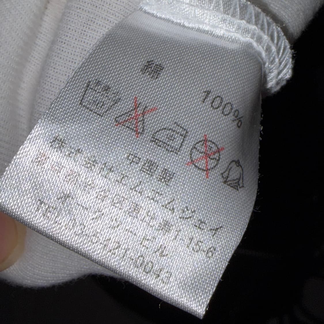 Oriental Butterfly Bloom Tee 상품이미지5