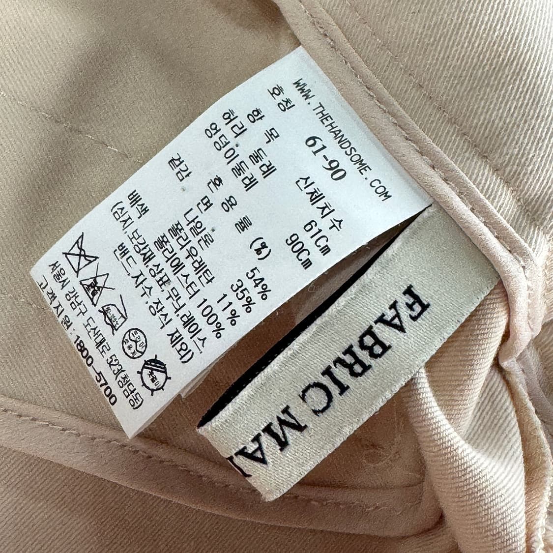 마인 MINE 세미 부츠컷 슬랙스 상품이미지3