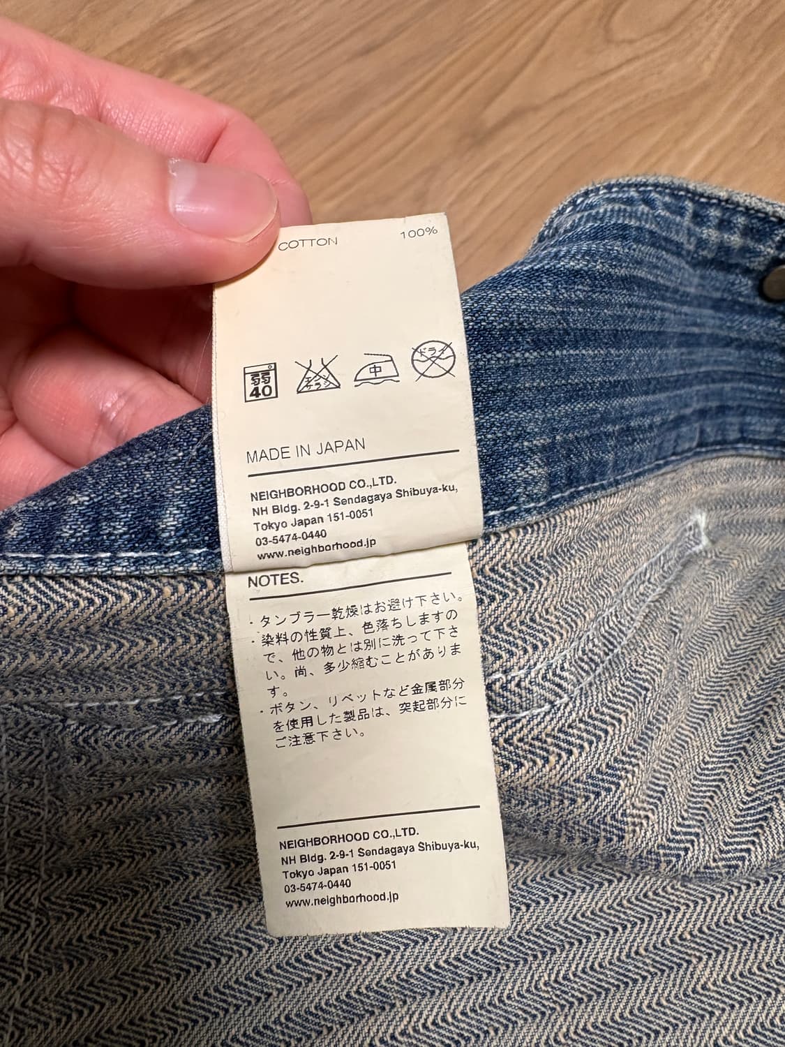 네이버후드 hbt 데님 커버올 초어자켓 상품이미지6