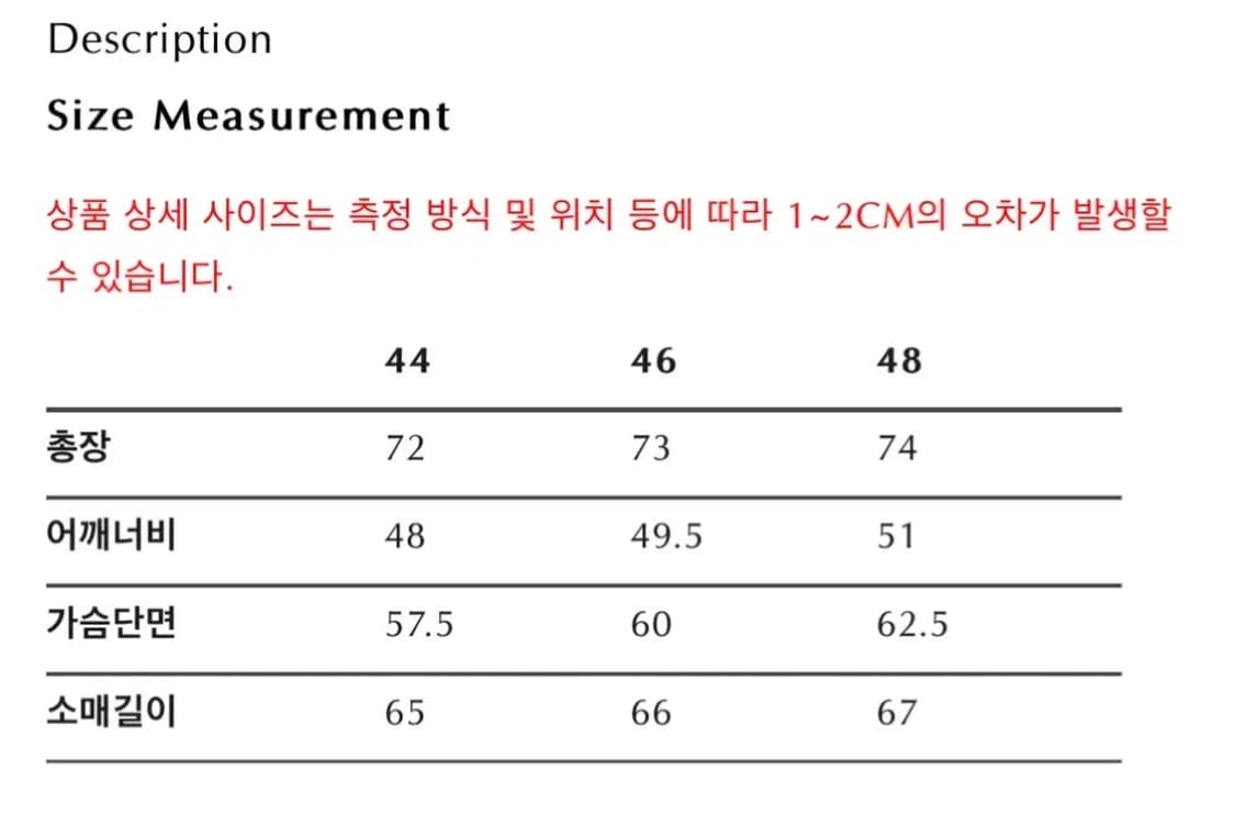 엘무드 웨스턴 데님 셋업 48, 46 상품이미지7
