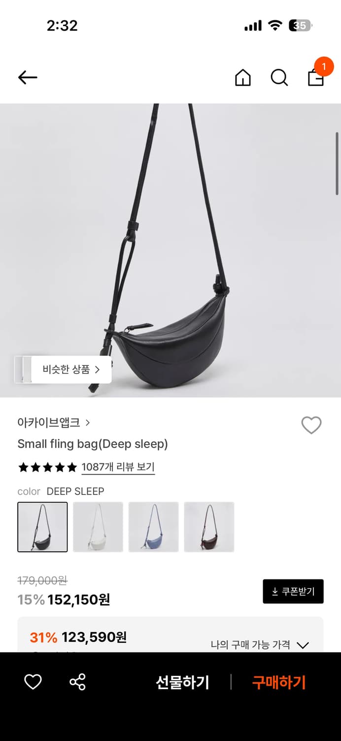 아카이브앱크 상품이미지3