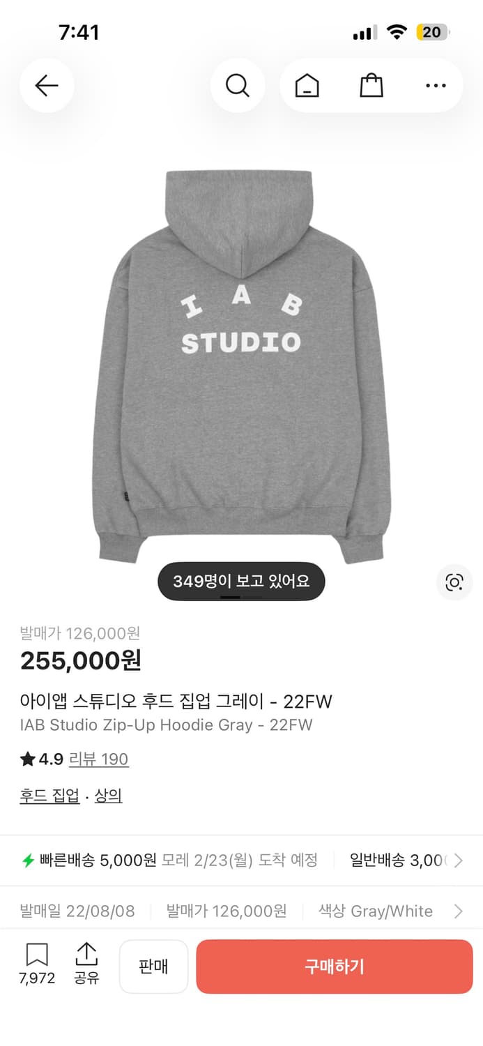 아이앱 후드집업 L사이즈  상품이미지2